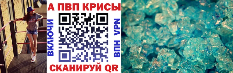 APVP мука  blacksprut   Киров 