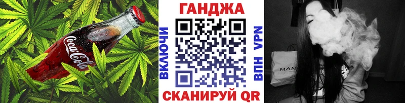 Canna-Cookies марихуана  где можно купить наркотик  Киров 