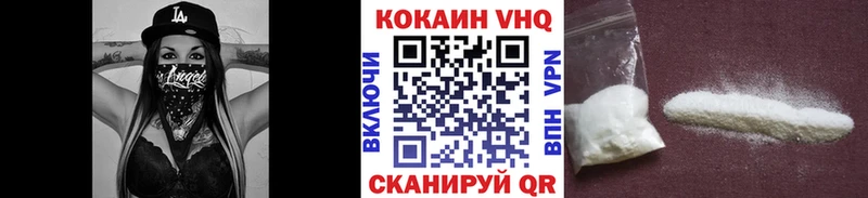 КОКАИН Перу  Киров 