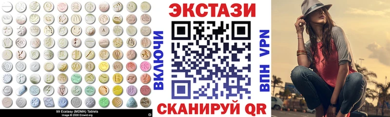 ЭКСТАЗИ VHQ  магазин продажи   Киров 