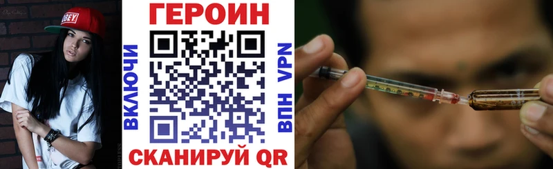 даркнет сайт  Киров  OMG tor  ГЕРОИН VHQ 