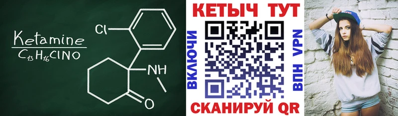сайты даркнета формула  как найти закладки  Киров  КЕТАМИН VHQ 