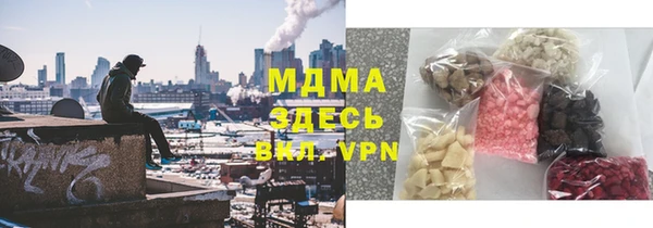 мефедрон мука Алексин