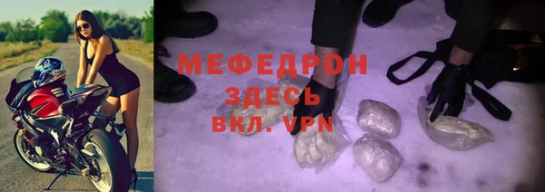 мефедрон мука Алексин