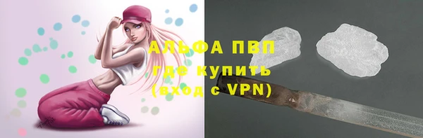 mdpv Абаза