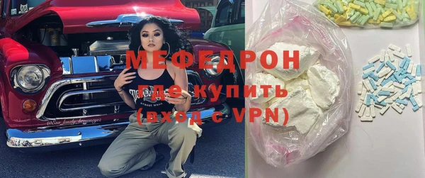 мефедрон мука Алексин