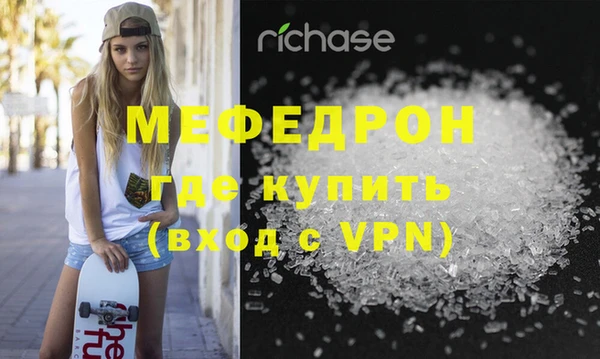mdma Навашино