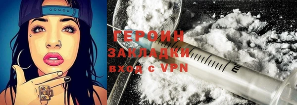 COCAINE Надым