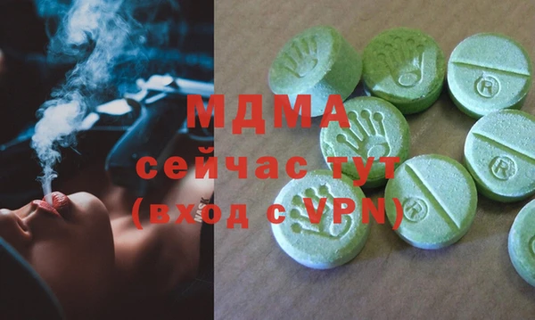 мефедрон мука Алексин