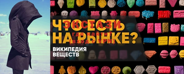 мефедрон мука Алексин