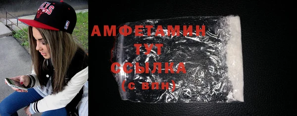 мефедрон мука Алексин