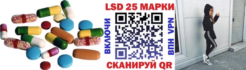 LSD-25 экстази ecstasy нарко площадка клад Киров