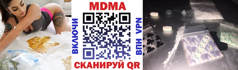 blacksprut ссылки  Киров  MDMA Molly 