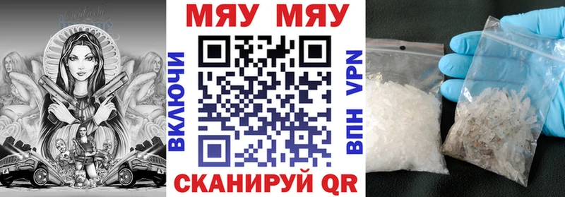 МЯУ-МЯУ мяу мяу  Киров 