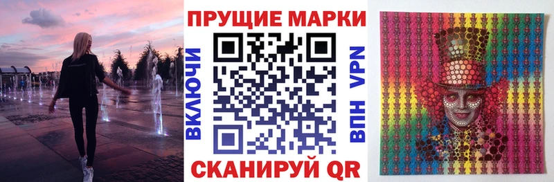 MEGA рабочий сайт  Киров  Марки N-bome 1500мкг  даркнет сайт 