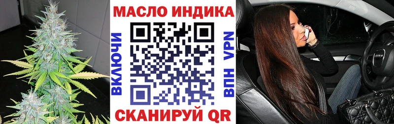 ТГК Wax  Киров 